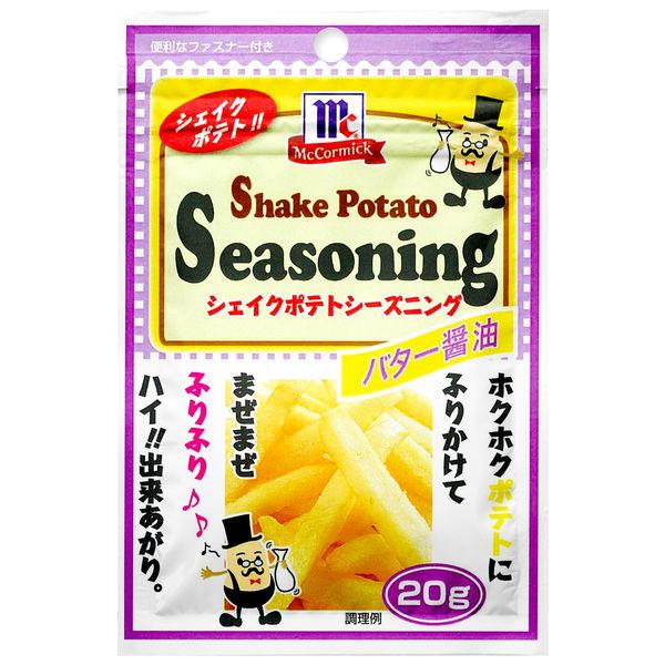 20g×1個 ユウキ食品 ポテトシーズニング バター醤油