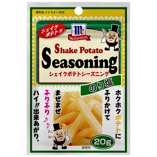 20g×1個 ユウキ食品 ポテトシーズニング のり塩