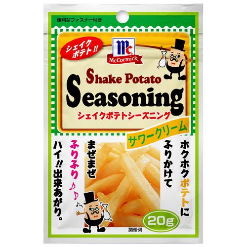 ⚠️残りわずか⚠️20g×1個 ユウキ食品 ポテトシーズニング サワークリーム