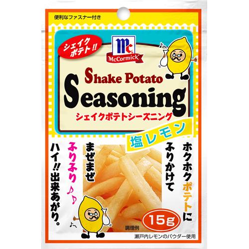 15g×1個 ユウキ食品 MC ポテトシーズニング 塩レモン