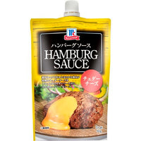 90g×1個 ユウキ食品 ハンバーグソース チェダーチーズ