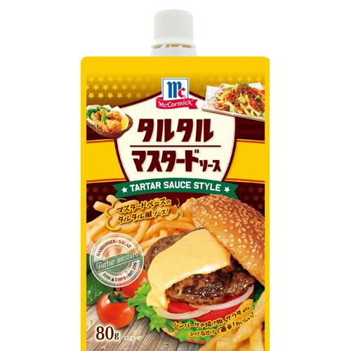 80g×1個 ユウキ食品 タルタルマスタードソース 0095