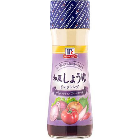 150ml×1個 ユウキ食品 和風しょうゆドレッシング 0095