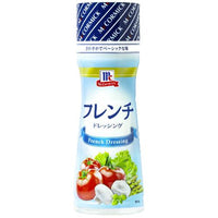 150ml×1個 ユウキ食品 フレンチドレッシング
