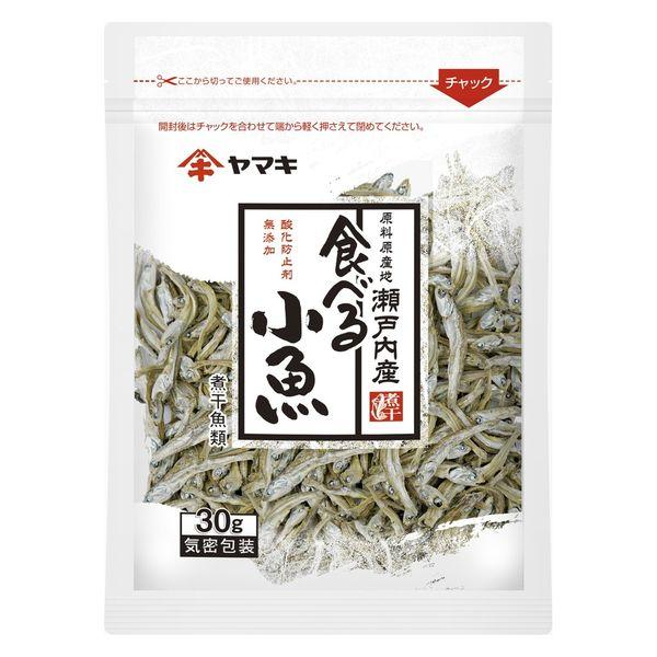 30g×1個 ヤマキ 瀬戸内産無添加食べる小魚 0095