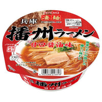 123g×1個 ヤマダイ 凄麺 兵庫播州ラーメン