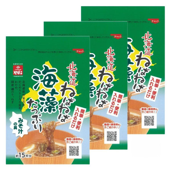 26g×1個 小林食品 北海道ねばねば海藻たっぷりみそ汁の具
