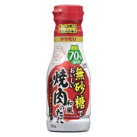 🔥残りわずか🔥210g×1個 ヤマモリ 無砂糖でおいしい 焼肉のたれ 中辛 0095