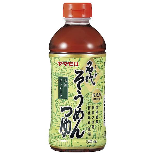 500ml×1個 ヤマモリ 名代そうめんつゆ