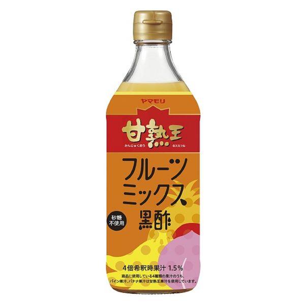 500ml×1個 ヤマモリ 甘熟王 フルーツミックス黒酢 0095