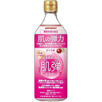 500ml×1個 ヤマモリ GABA100肌弾ビネガー