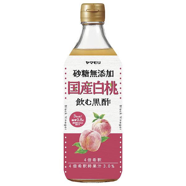 500ml×1個 ヤマモリ 砂糖無添加 国産白桃黒酢 0095
