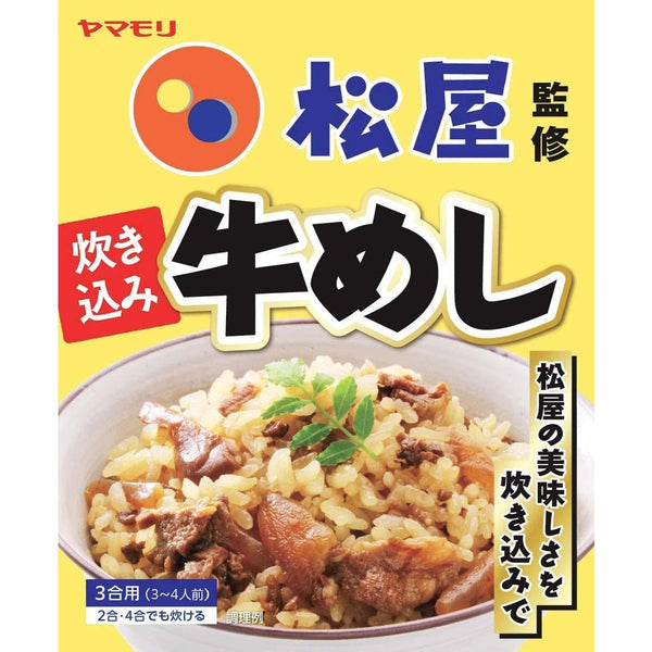 200g×1個 ヤマモリ 松屋監修 炊き込み牛めし