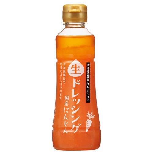 250ml×1個 ヤマモリ 伊勢醤油本舗セレクション 生ドレッシング にんじん