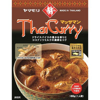 180g×1個 ヤマモリ タイカレー マッサマン 0095