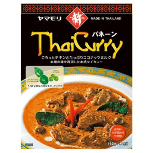 160g×1個 ヤマモリ タイカレー パネーン