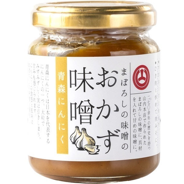130g×1個 山内本店 日々麹舎 おかず味噌 青森にんにく 0095