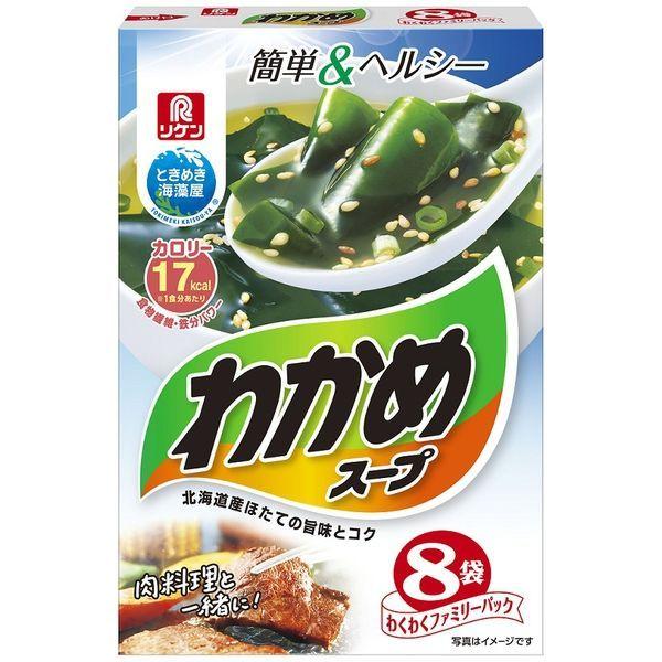 1個（8袋入） 理研ビタミン リケン わかめスープ わくわくファミリーパック