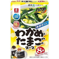 39.2g×1個 理研ビタミン わかめとたまごのスープ 0095
