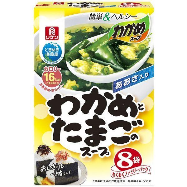 39.2g×1個 理研ビタミン わかめとたまごのスープ 0095