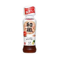 190ml×1個 リケン ノンオイル 和風 2001