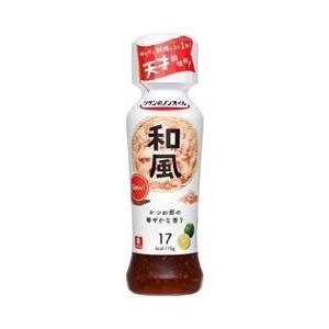 190ml×1個 リケン ノンオイル 和風 2001