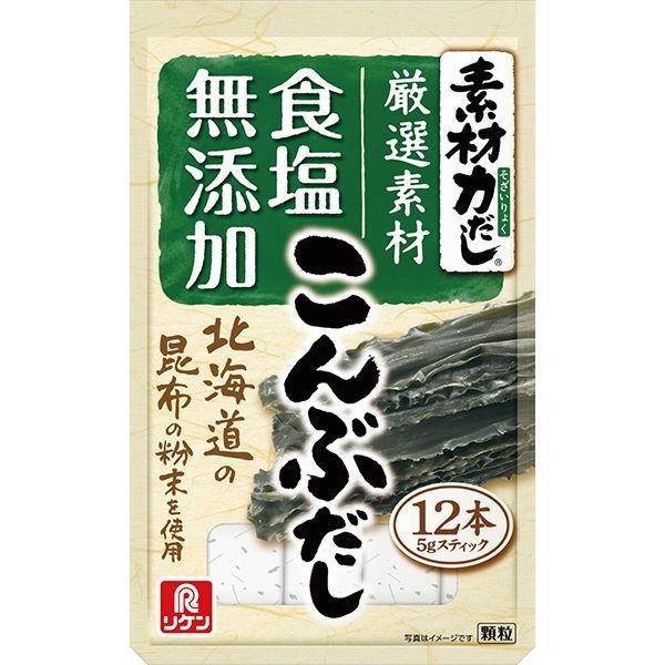 ⚠️残りわずか⚠️60g×1個 理研ビタミン 素材力だし こんぶだし