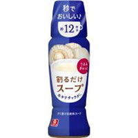 190ml×1個 理研 割るだけスープ ホタテチャウダー 0095