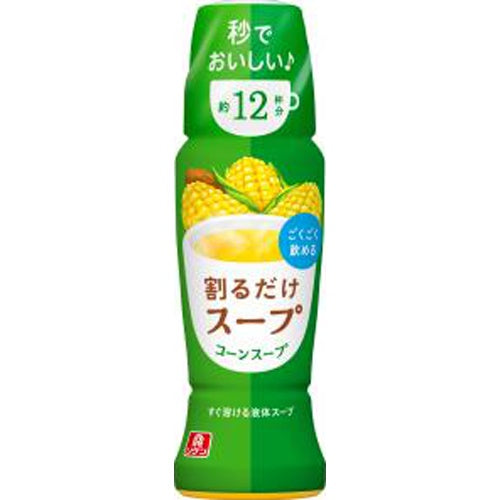 190ml×1個 理研 割るだけスープ コーンスープ 0095