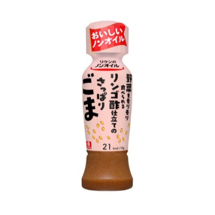 190ml×1個 理研ビタミン リケンのノンオイル 野菜をモリモリ食べられる リンゴ酢仕立てのさっぱりごま 0095