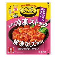 60g×1個 理研 パッとジュッと 下味冷凍用おかずの素 甘旨ヤンニョムチキン用