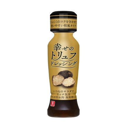 190ml×1個 理研ビタミン 幸せのトリュフドレッシング 0095