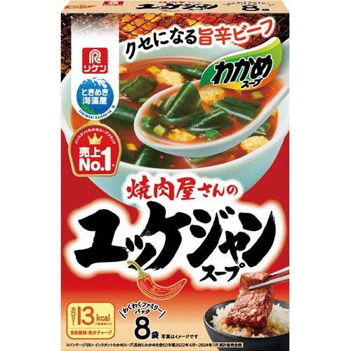 37.6g×1個 理研ビタミン わかめスープ 焼肉屋さんのユッケジャンスープ