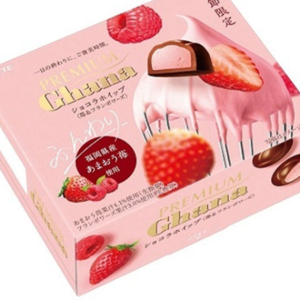 56g×1個 ロッテ プレミアムガーナ ショコラホイップ 苺&フランボワーズ