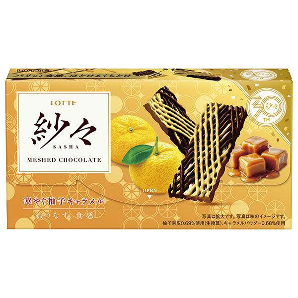 69g×1個 ロッテ 紗々 華やぐ柚子キャラメル