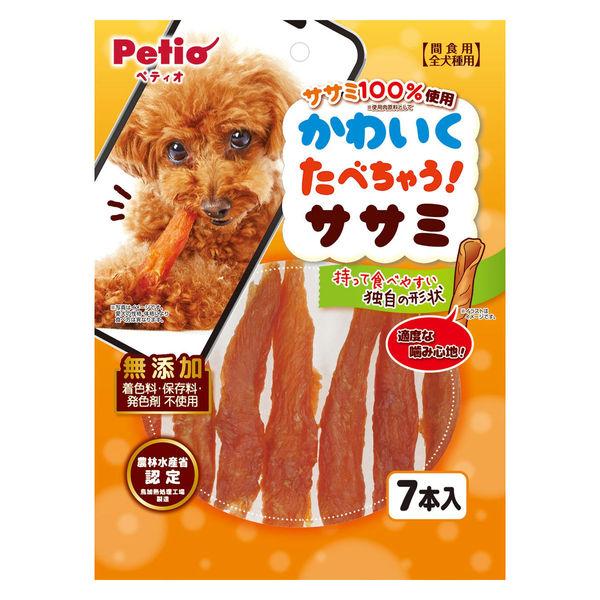 ⚠️残りわずか⚠️1個（7本入） ペティオ かわいくたべちゃう！ササミ 無添加