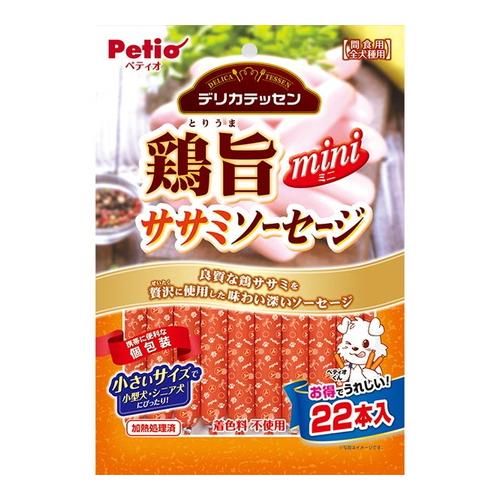 1個（22本入） ペティオ デリカテッセン 鶏旨 ミニ ササミソーセージ