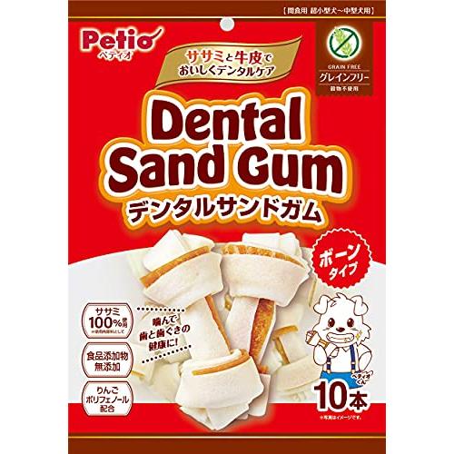 ⚠️残りわずか⚠️1個（10本入） ペティオ デンタルサンドガム ボーンタイプ