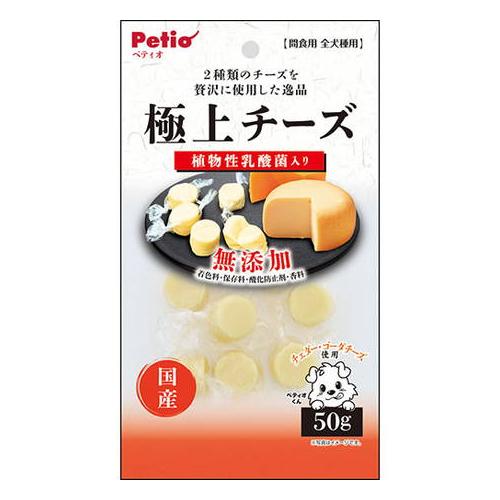 ⚠️残りわずか⚠️50g×1個 ペティオ 極上 チーズ 乳酸菌入り