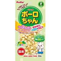 50g×1個 ペティオ ボーロちゃん野菜Mix