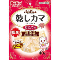 🔥残りわずか🔥40g×1個 ペティオ 乾しカマ ほたて味