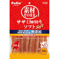 130g×1個 ペティオ 素材そのまま ササミ細切りソフト