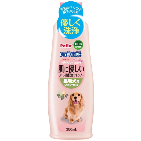 350ml×1個 ペティオ 肌に優しい アミノ酸配合シャンプー 長毛犬用