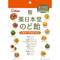 74g×1個 ライオン 薬日本堂のど飴 0038