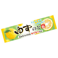 1個（10粒） ライオン ゆずのど飴 0038