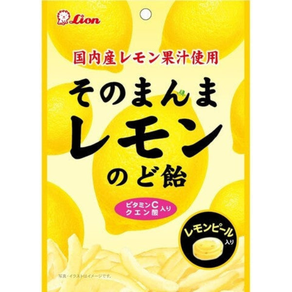 73g×1個 ライオン菓子 そのまんまレモンのど飴