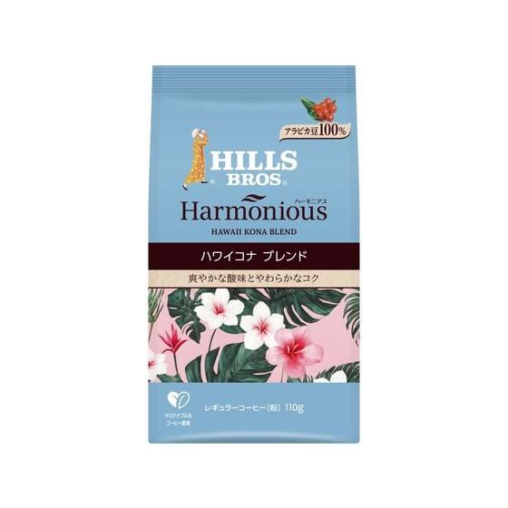 110g×1個 UCC上島珈琲 ヒルス ハーモニアス ハワイコナブレンド