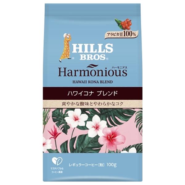 ⚠️残りわずか⚠️100g×1個 UCC上島珈琲 ハーモニアス ハワイコナ ブレンド