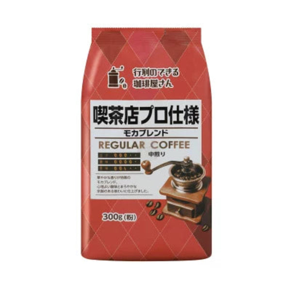 300g×1個 共栄製茶 行列のできる珈琲屋さん 喫茶店プロ仕様 モカブレンド