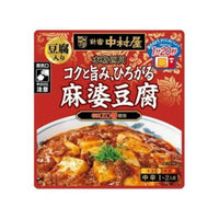 170g×1個 中村屋 本格四川コクと旨み広がる麻婆豆腐 0095
